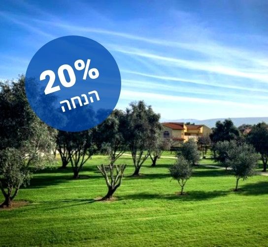 יולי - אמצע שבוע במחיר מיוחד יולי - אמצע שבוע במחיר מיוחד