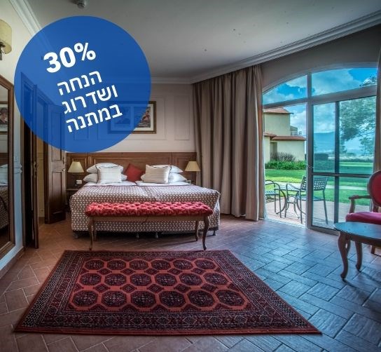 יוני - סופי שבוע במחיר מיוחד יוני - סופי שבוע במחיר מיוחד