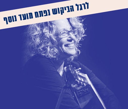 עץ של כוכבים עץ של כוכבים